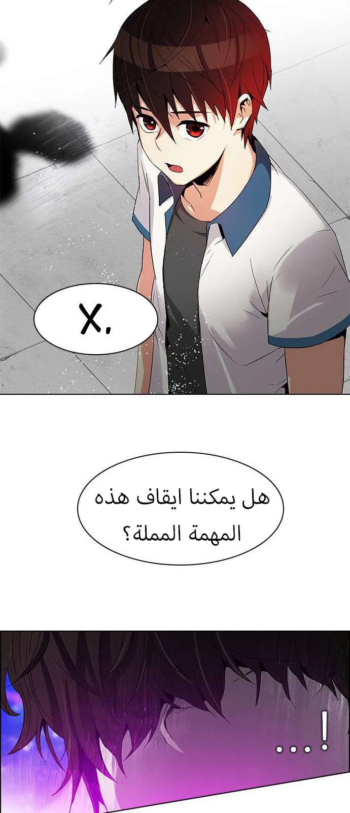 الصفحة 20 من 45
