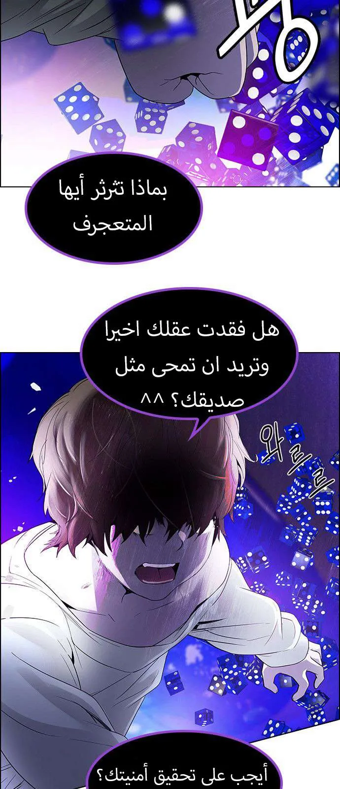 الصفحة 13 من 45