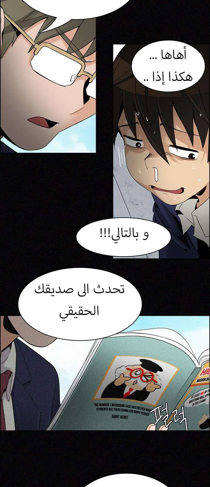الصفحة 39 من 45