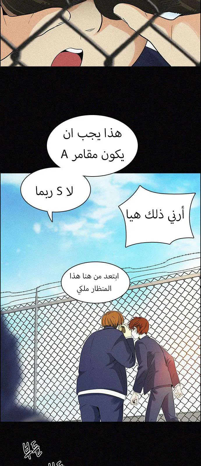 الصفحة 36 من 45