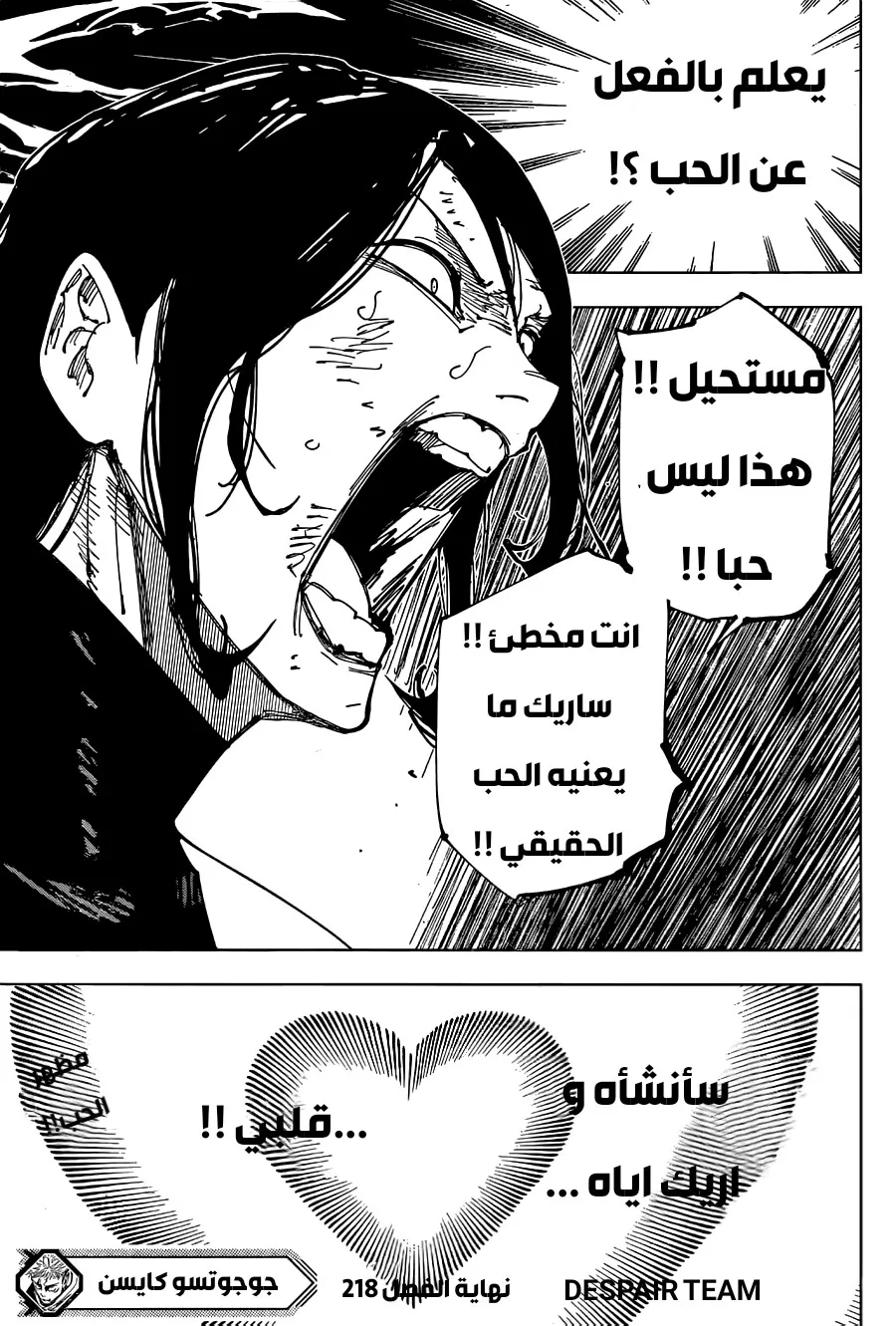 الصفحة 20 من 20