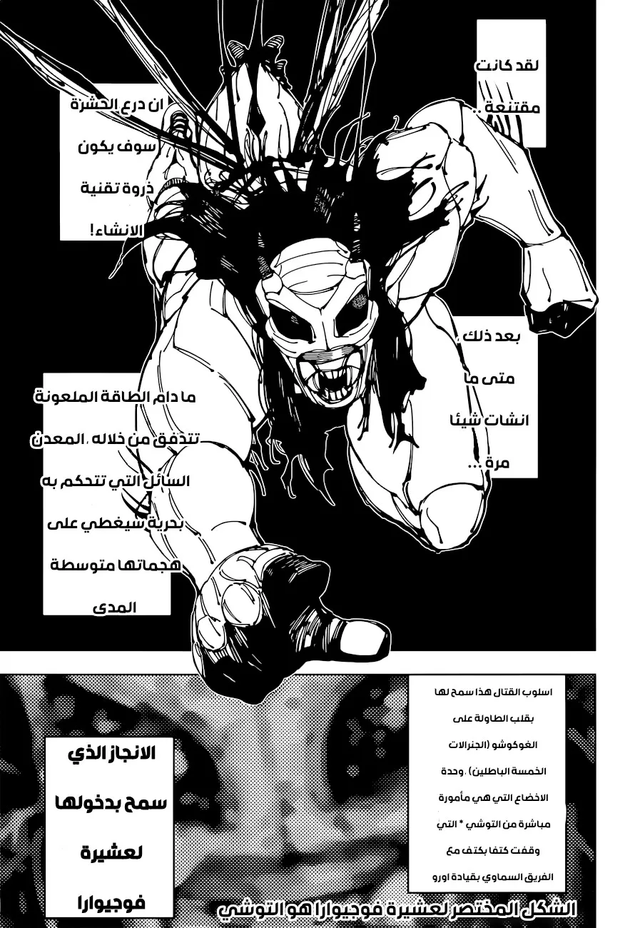 الصفحة 4 من 20