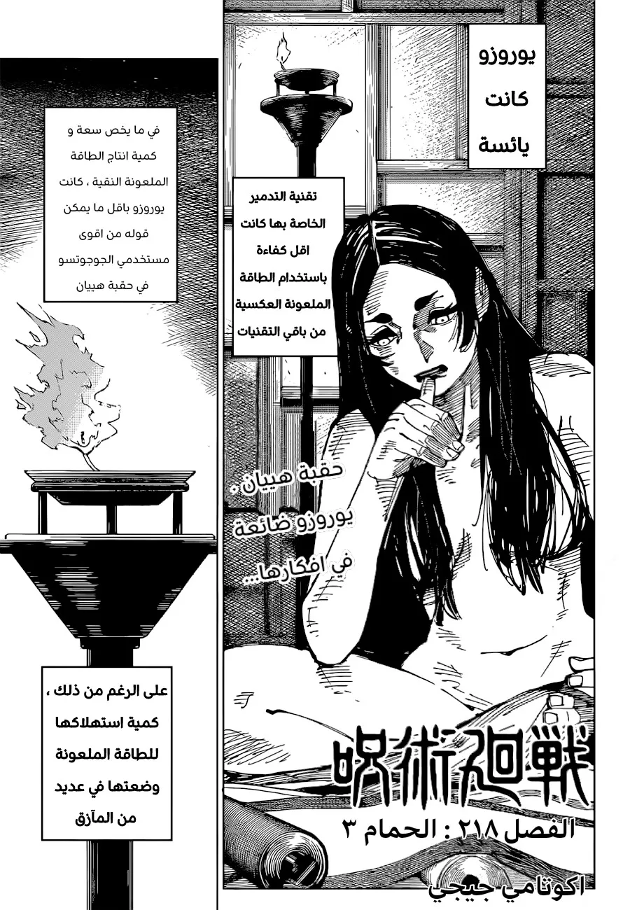 الصفحة 2 من 20