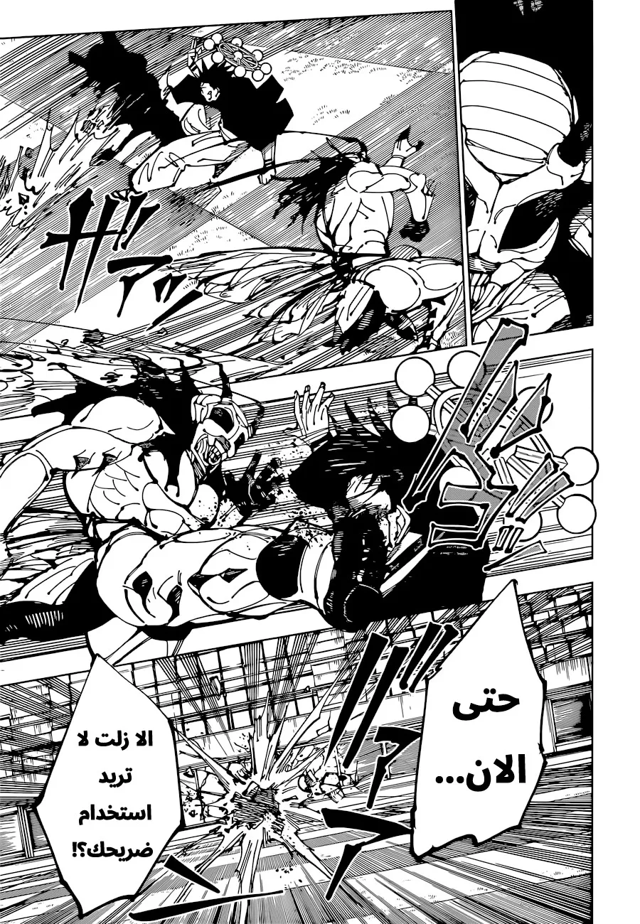الصفحة 6 من 20