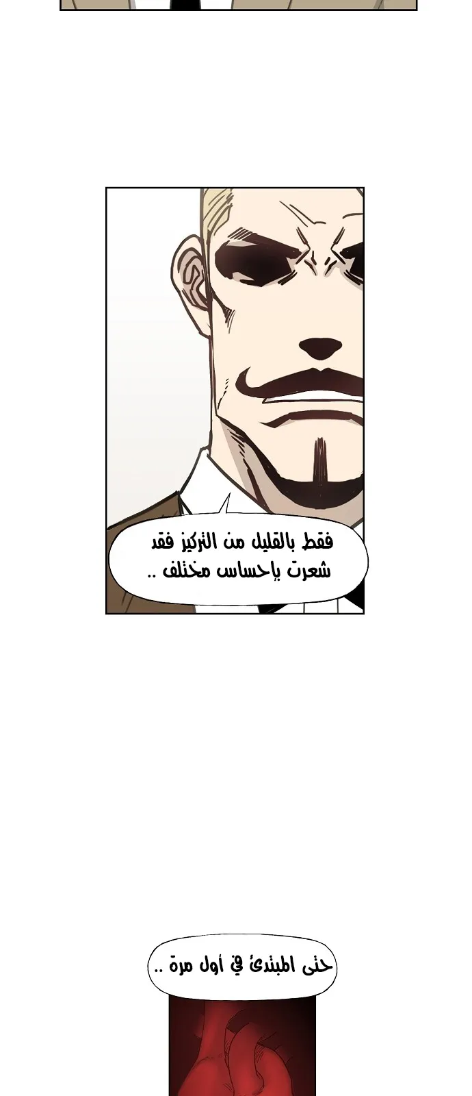 الصفحة 50 من 69