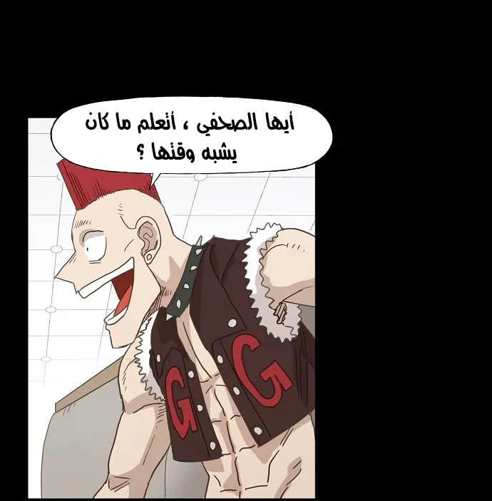 الصفحة 31 من 69