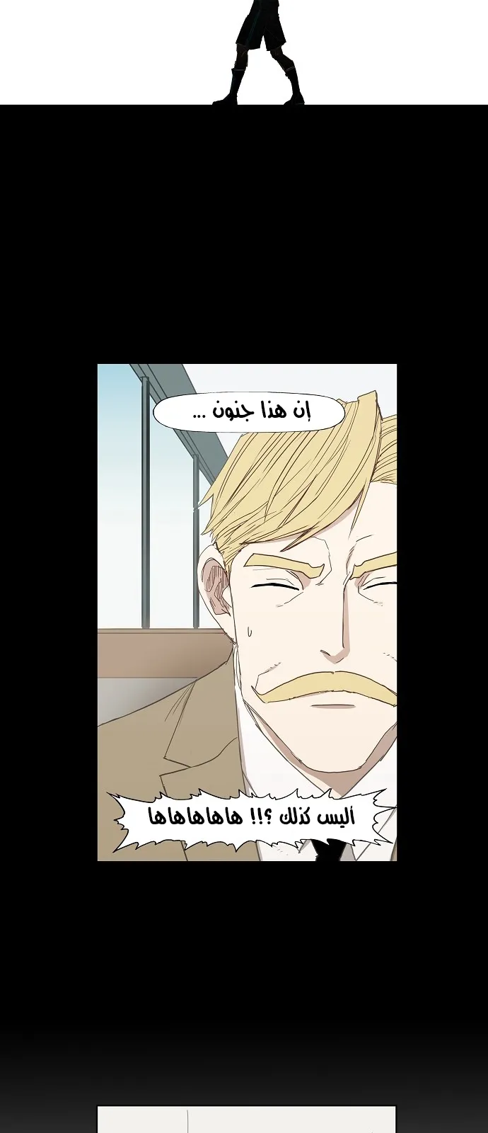 الصفحة 33 من 69