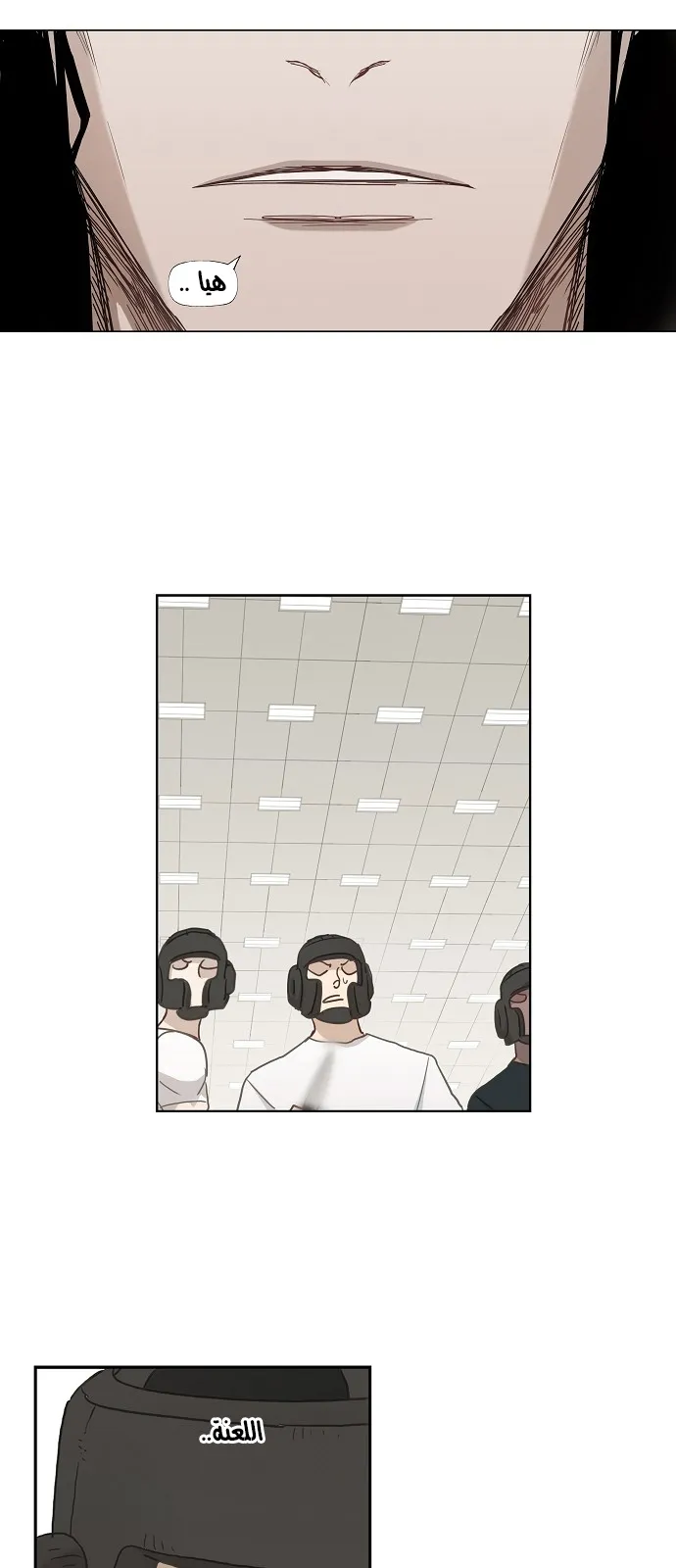 الصفحة 65 من 69