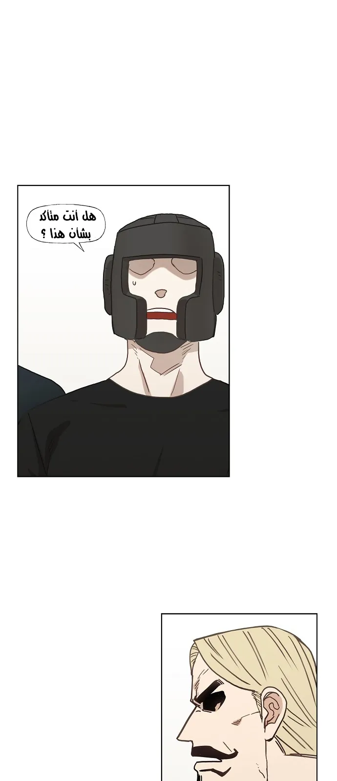 الصفحة 62 من 69