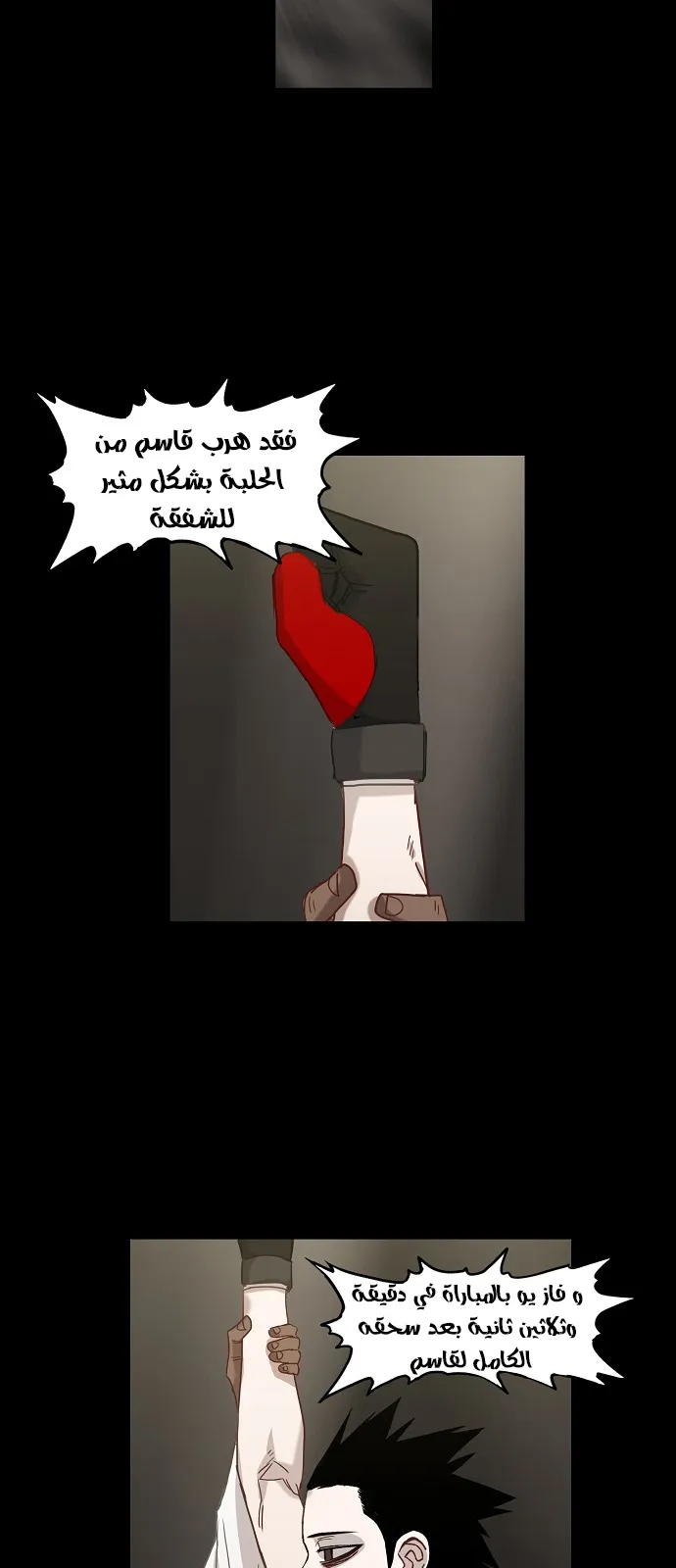 الصفحة 6 من 69