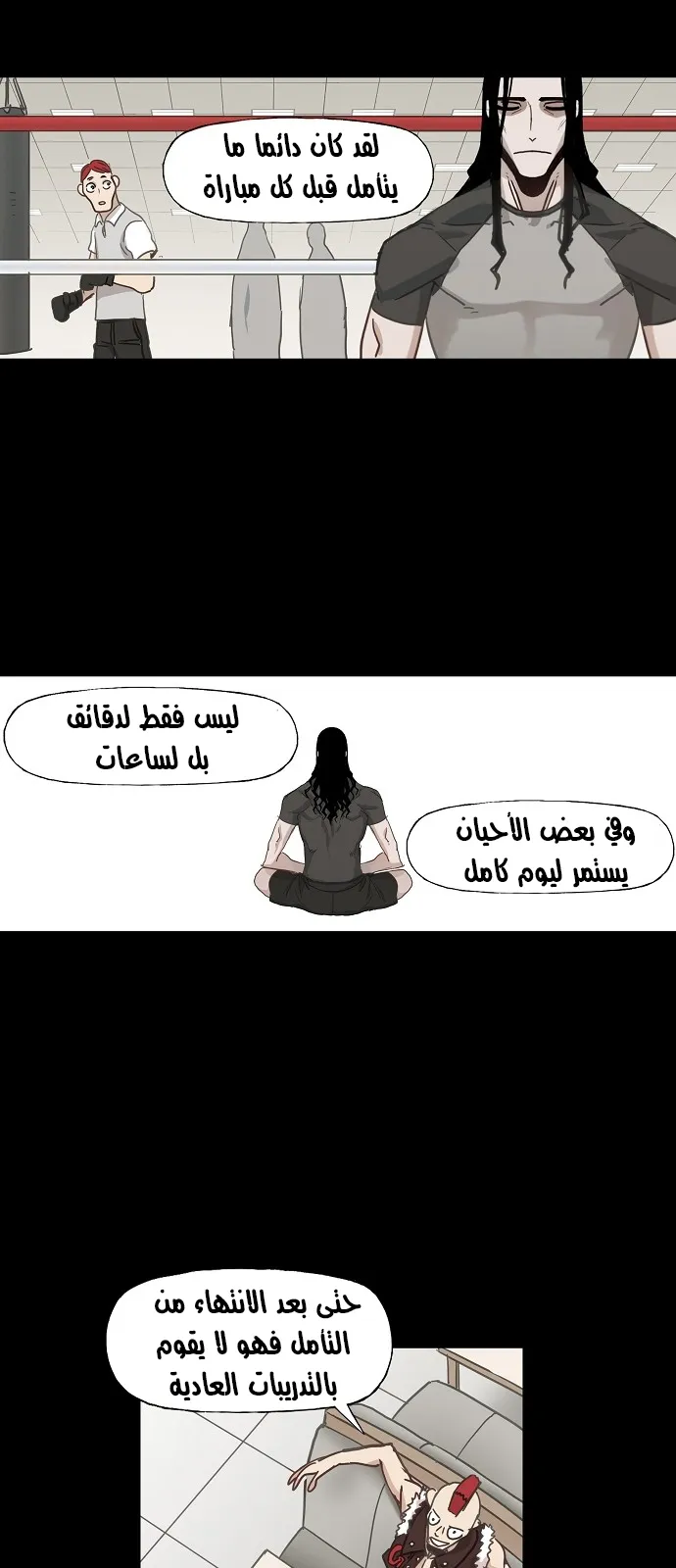 الصفحة 25 من 69