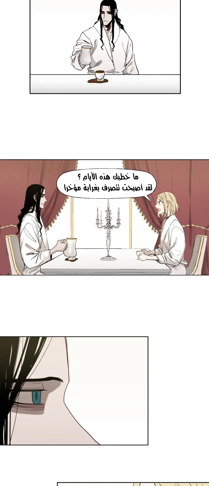 الصفحة 12 من 69