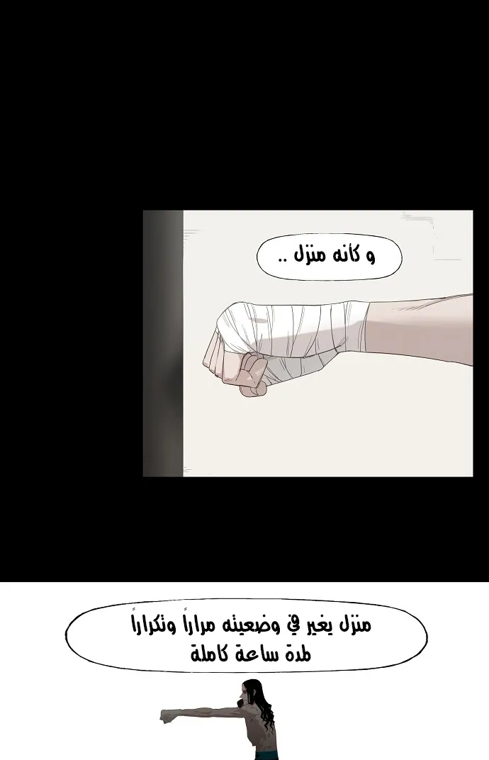 الصفحة 32 من 69