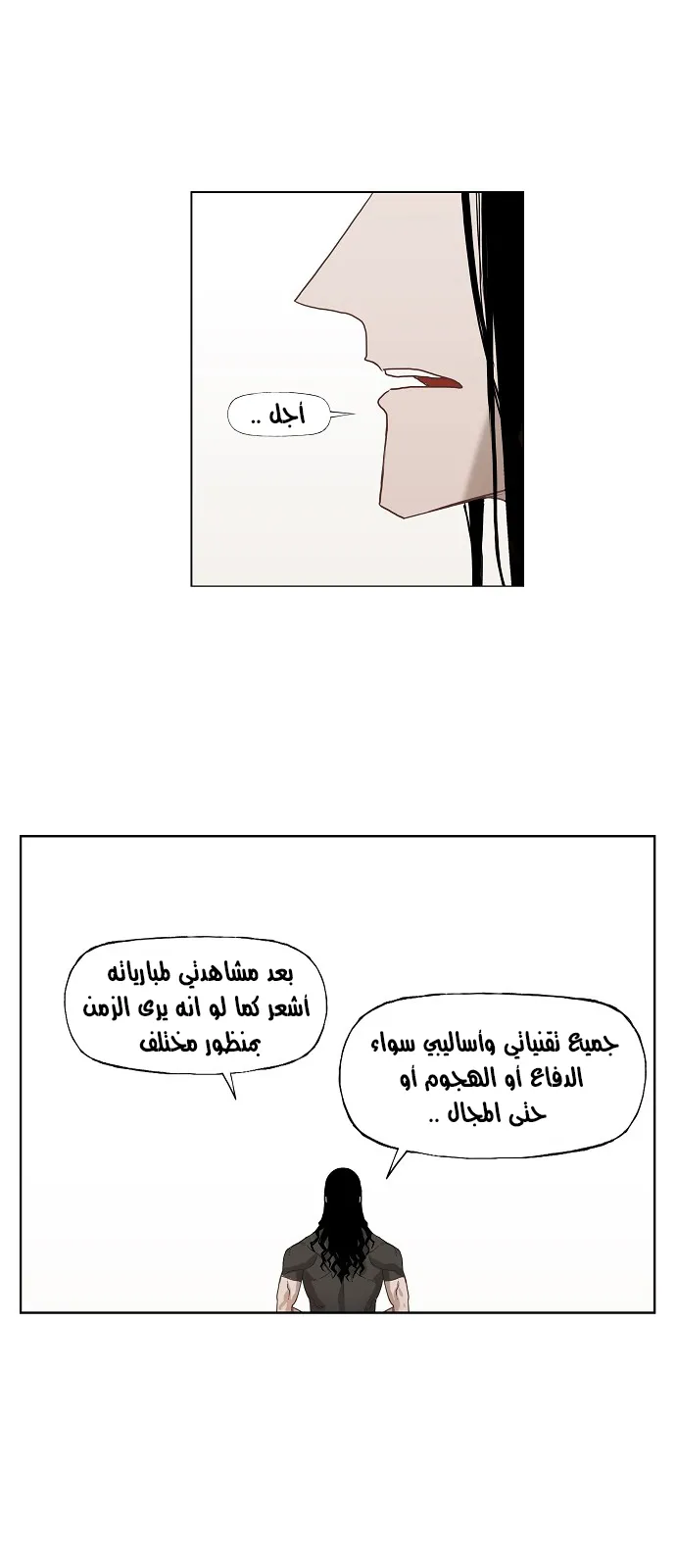 الصفحة 59 من 69