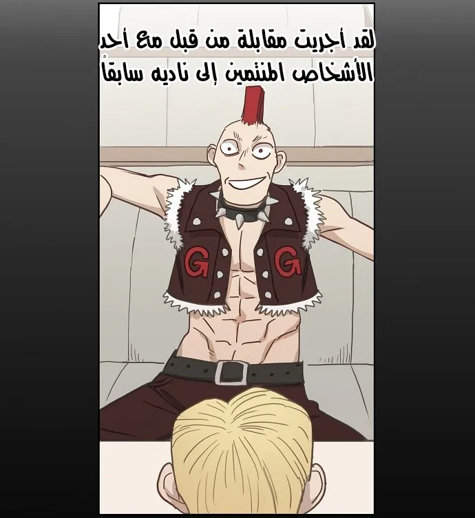 الصفحة 23 من 69