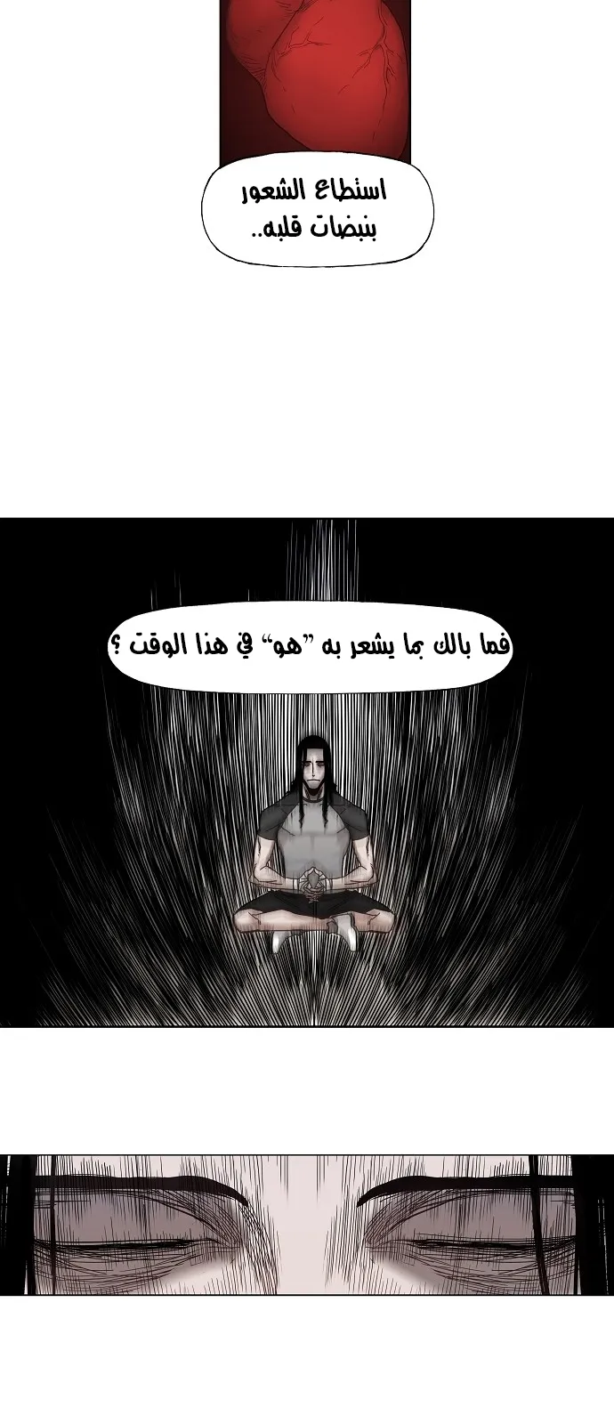 الصفحة 51 من 69