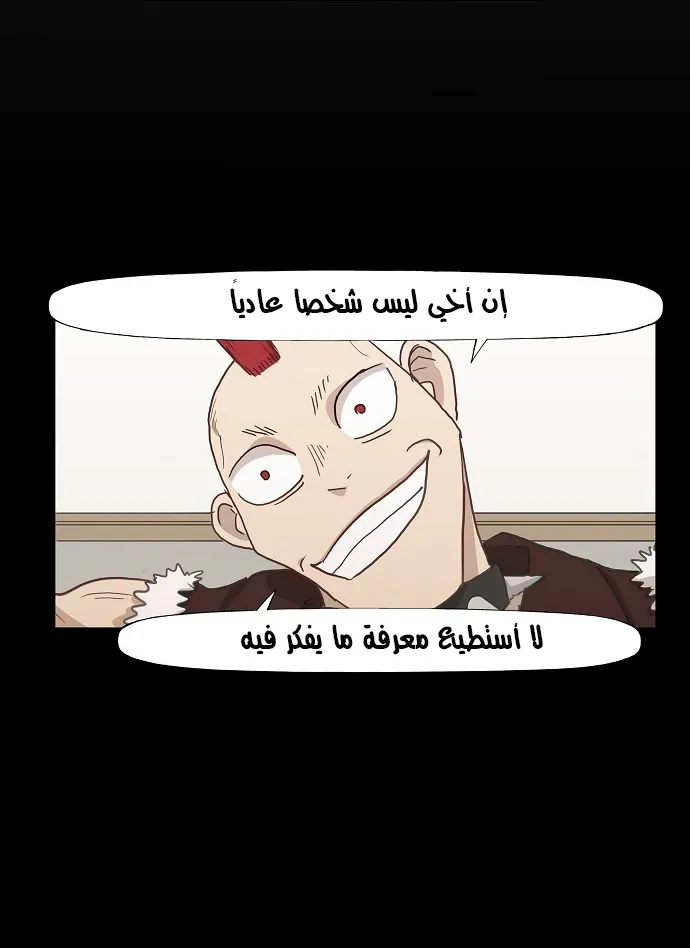 الصفحة 24 من 69