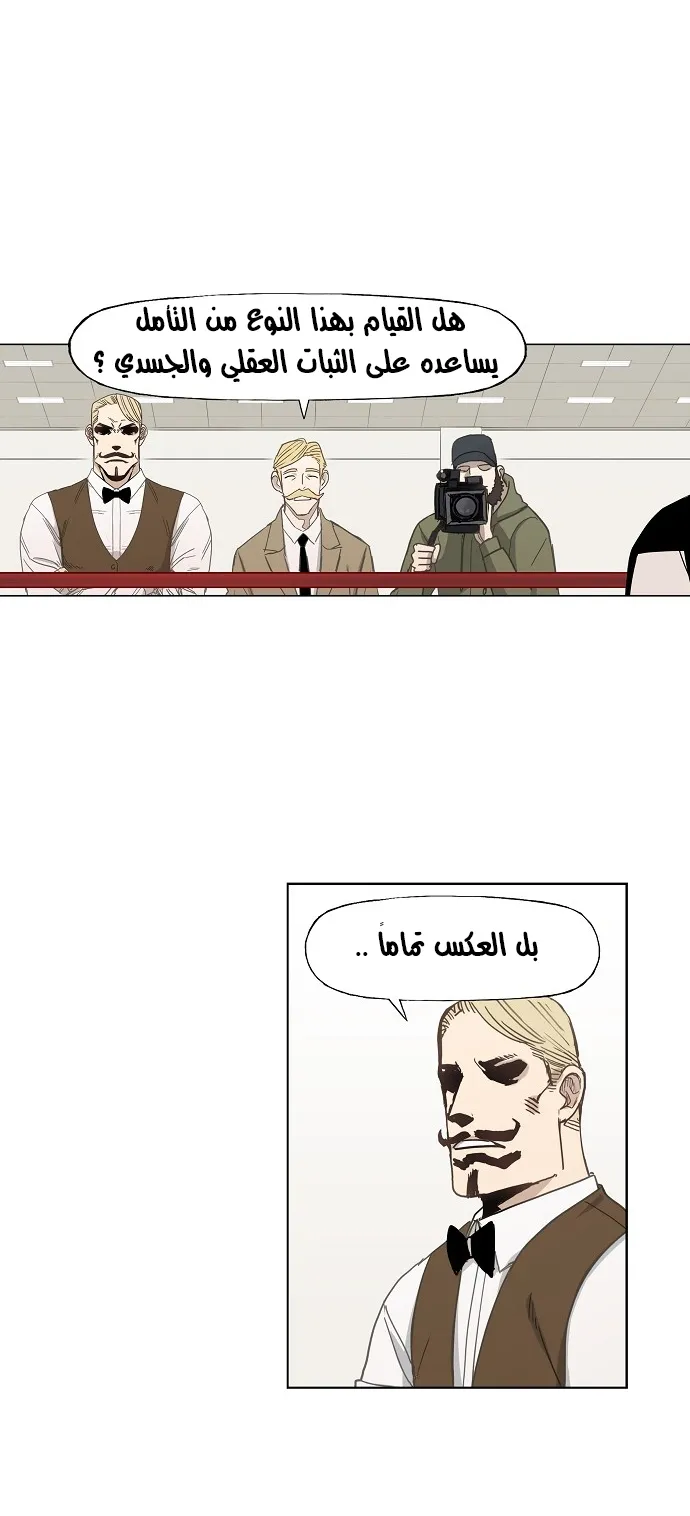 الصفحة 36 من 69