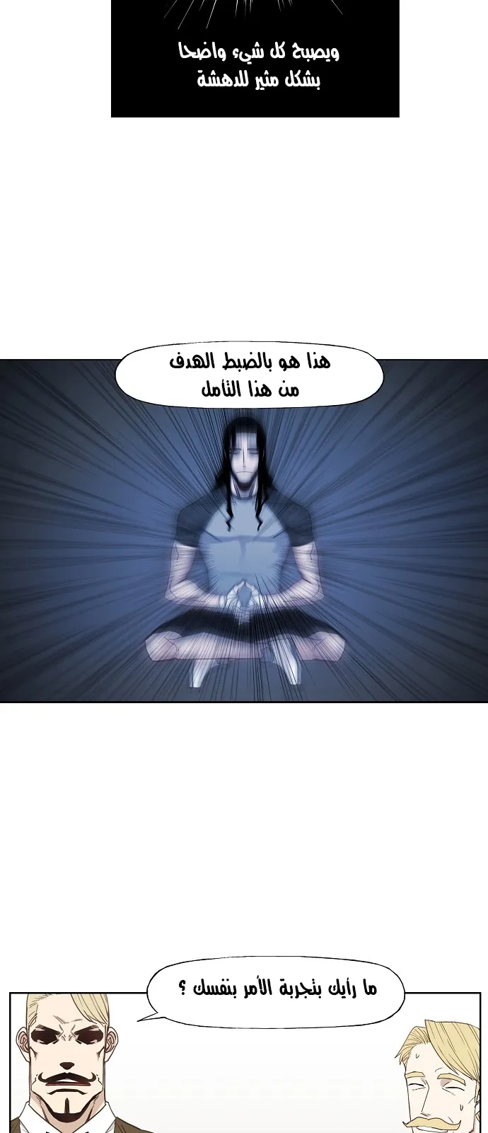 الصفحة 39 من 69
