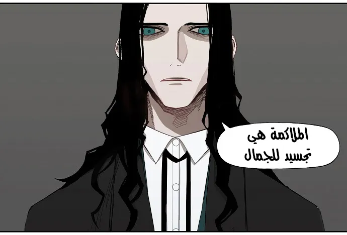 الصفحة 69 من 69
