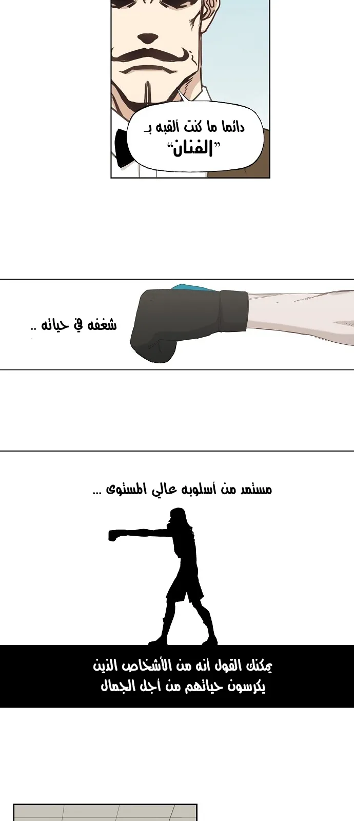 الصفحة 18 من 69
