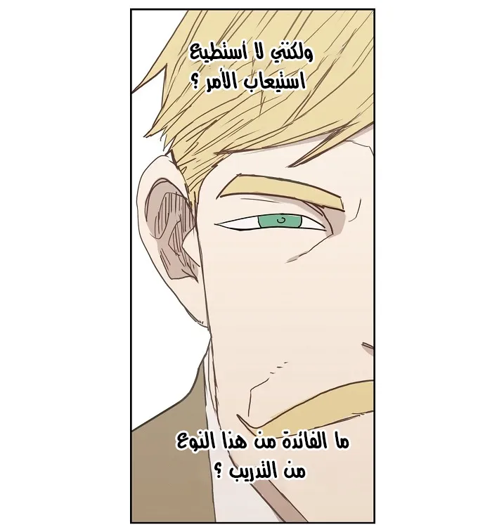 الصفحة 35 من 69