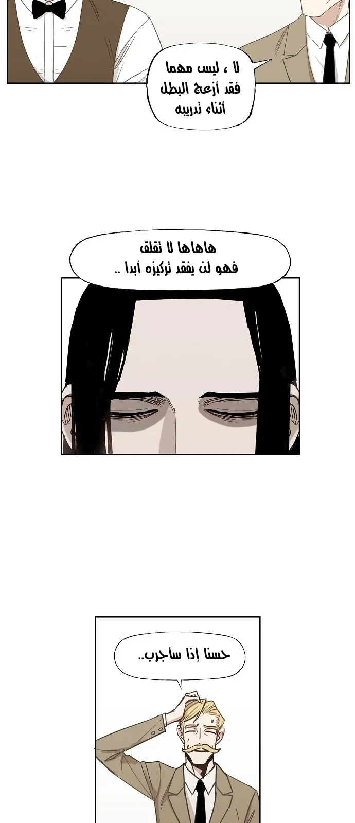 الصفحة 40 من 69