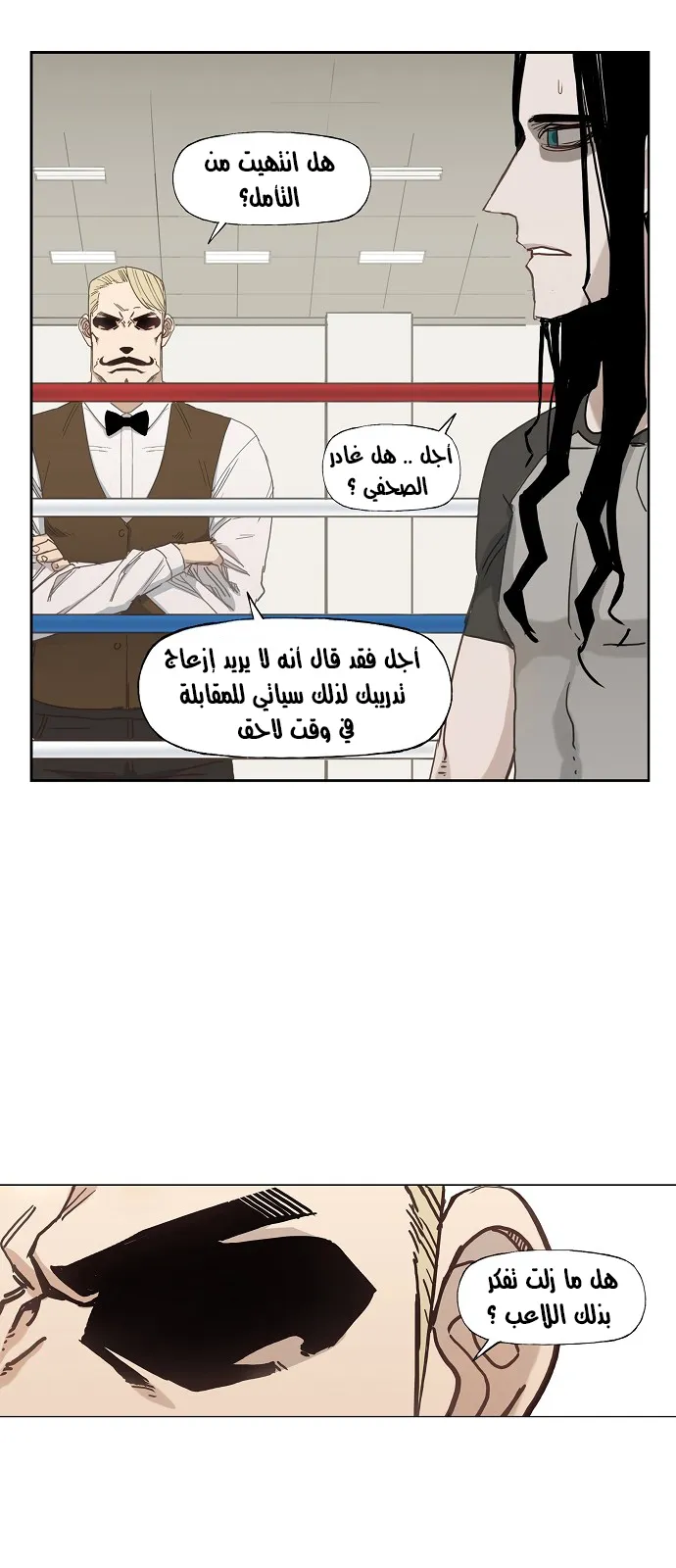 الصفحة 57 من 69