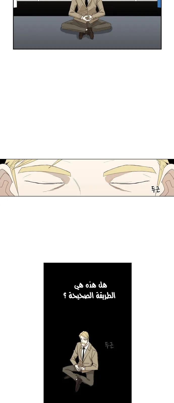 الصفحة 45 من 69
