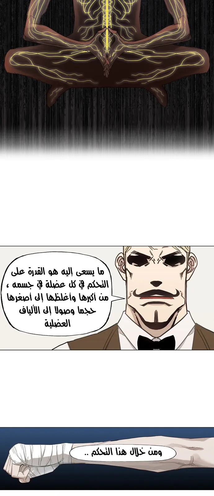 الصفحة 54 من 69