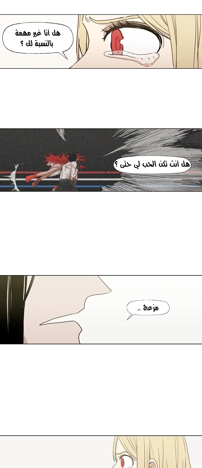 الصفحة 14 من 69