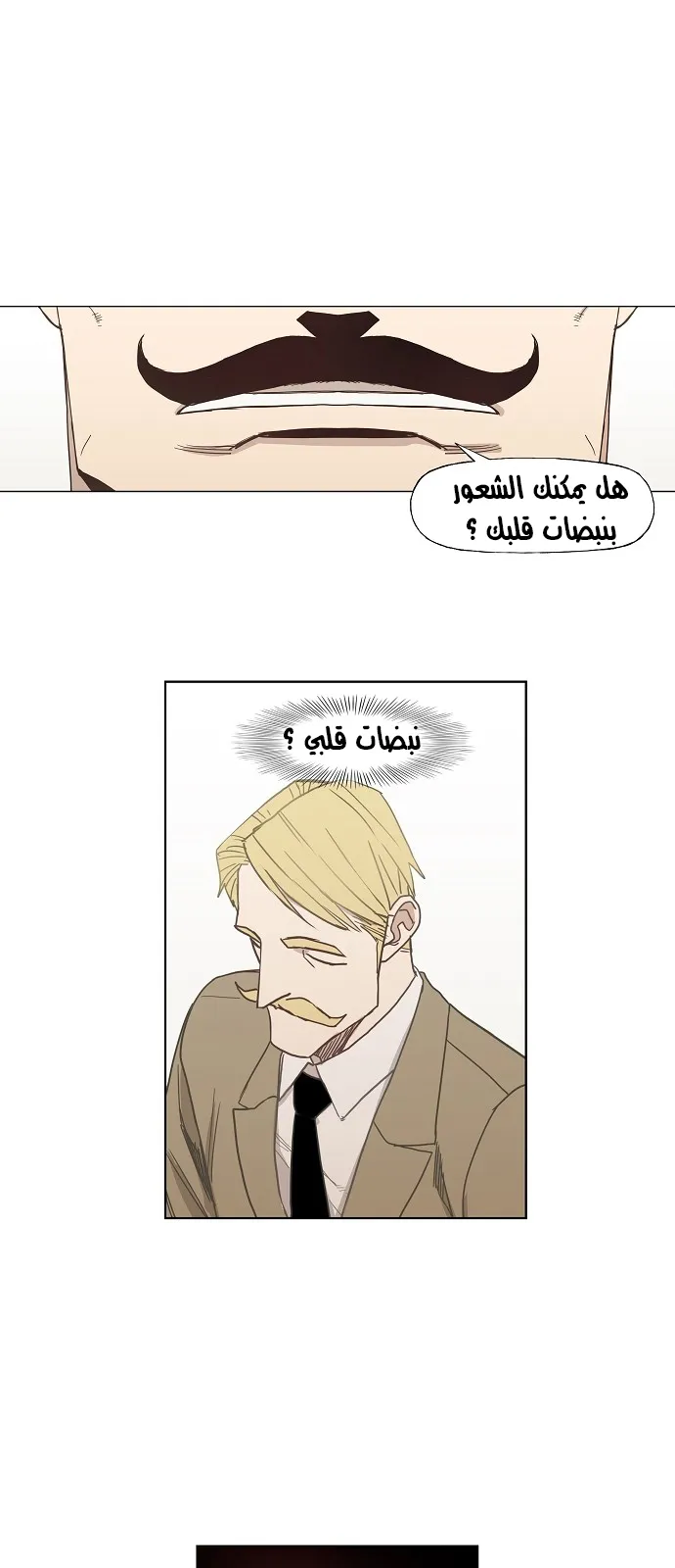 الصفحة 47 من 69