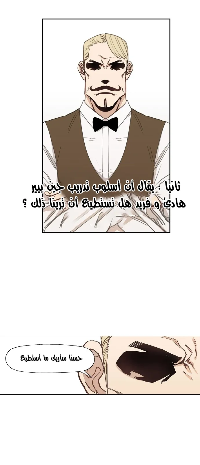 الصفحة 20 من 69