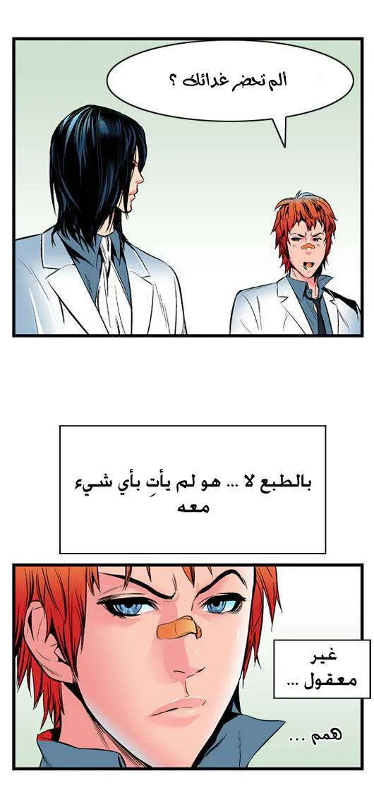 الصفحة 16 من 23