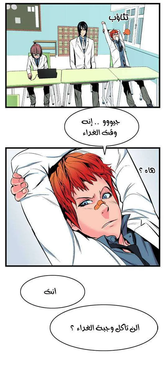 الصفحة 14 من 23