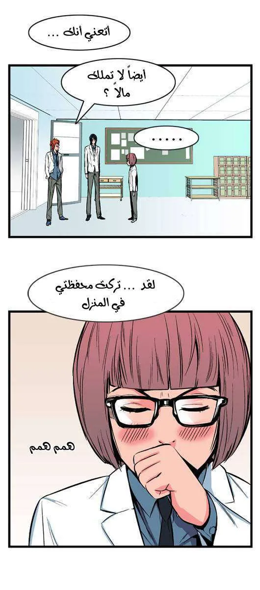الصفحة 22 من 23