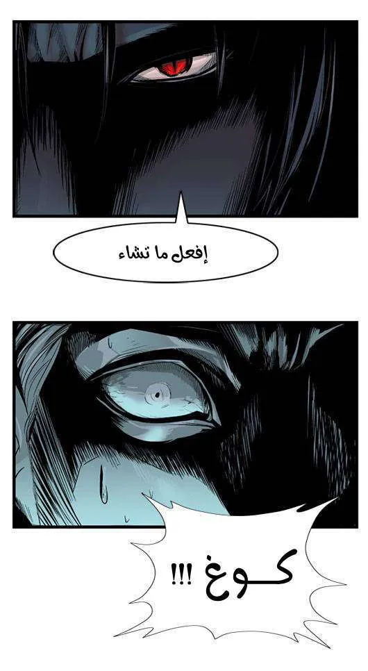 الصفحة 6 من 23