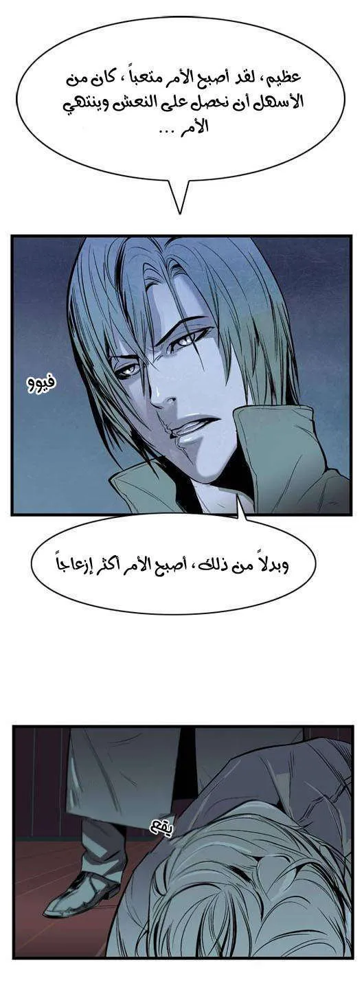 الصفحة 10 من 23
