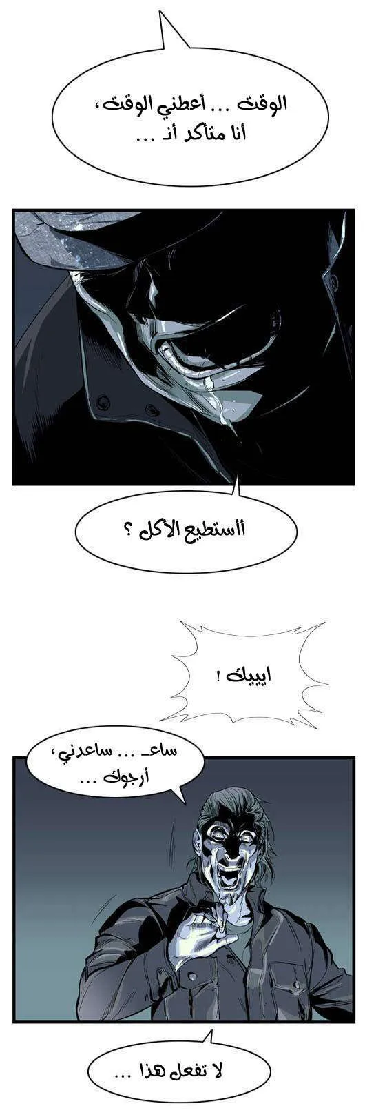الصفحة 5 من 23