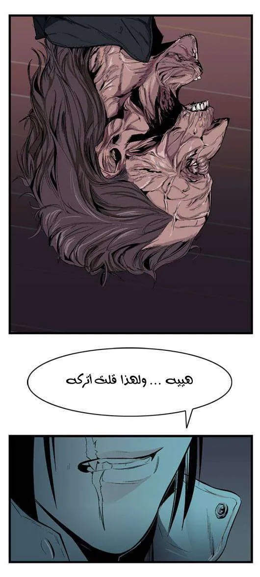 الصفحة 12 من 23