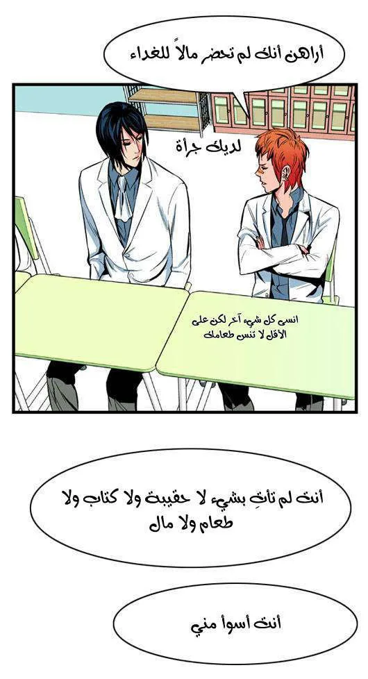 الصفحة 17 من 23
