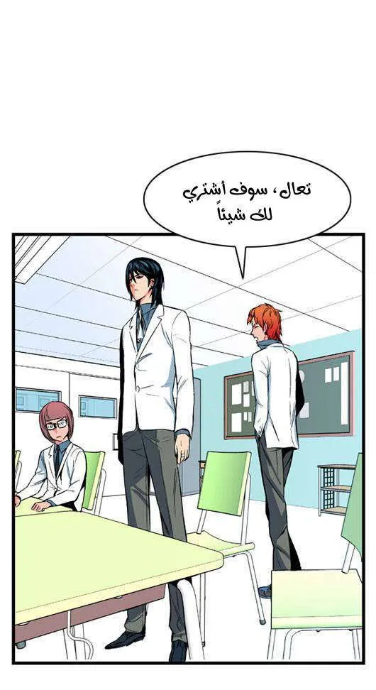 الصفحة 19 من 23