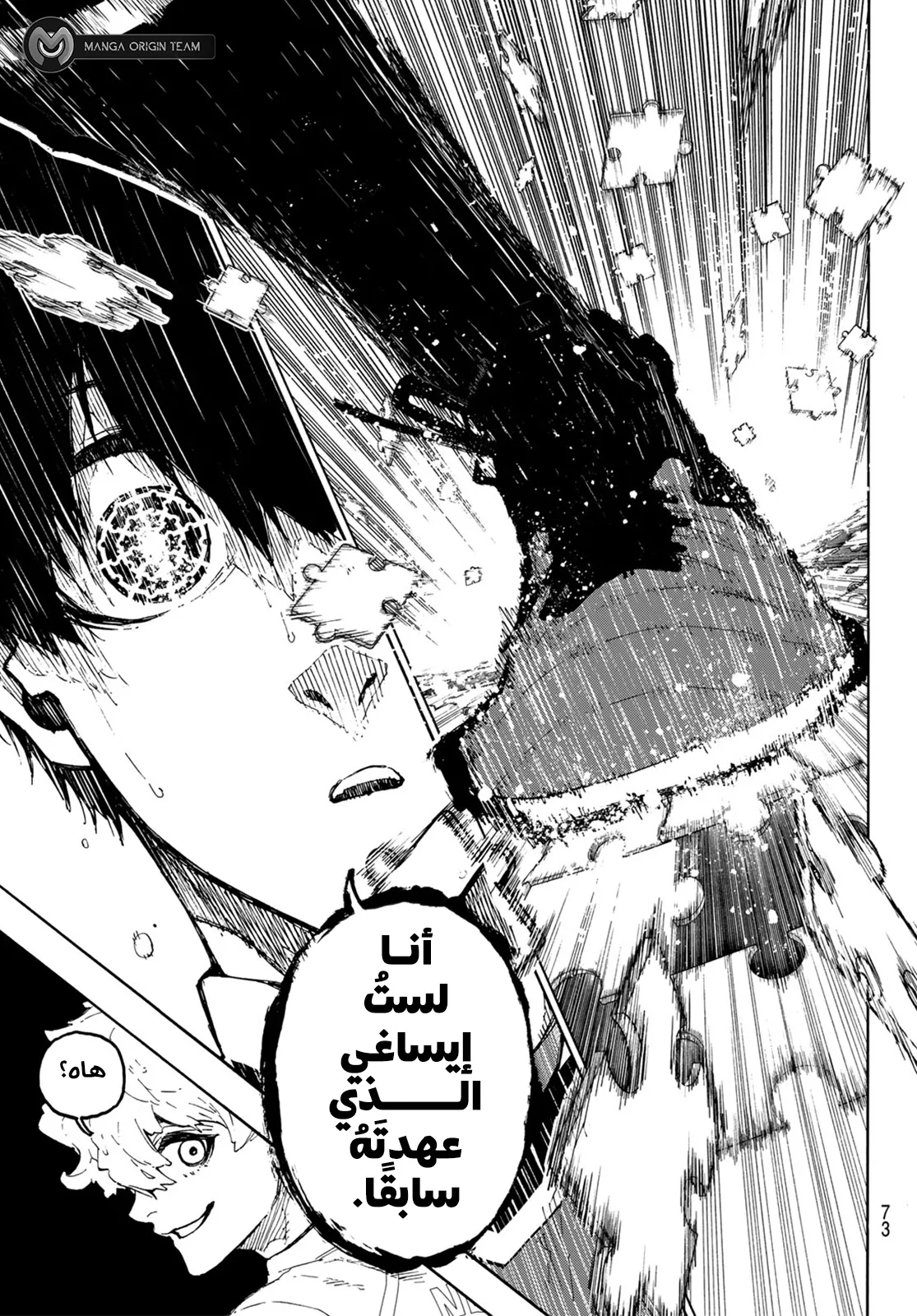 الصفحة 18 من 21