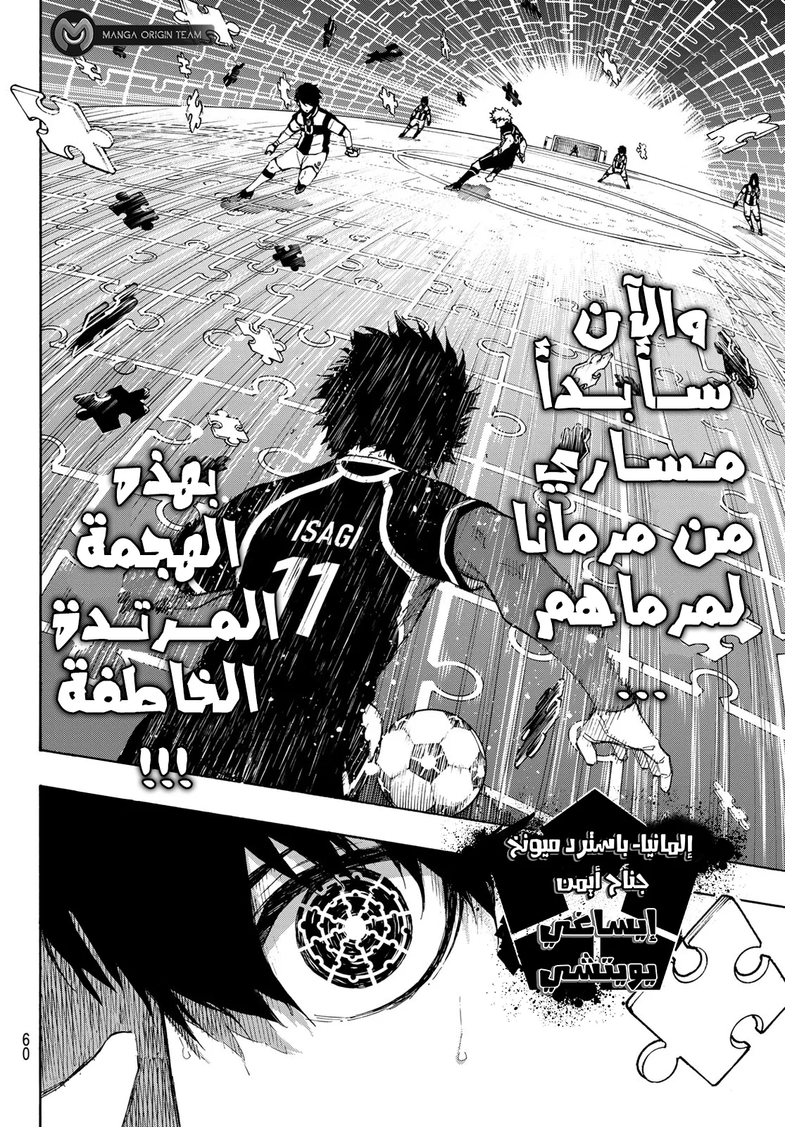 الصفحة 5 من 21
