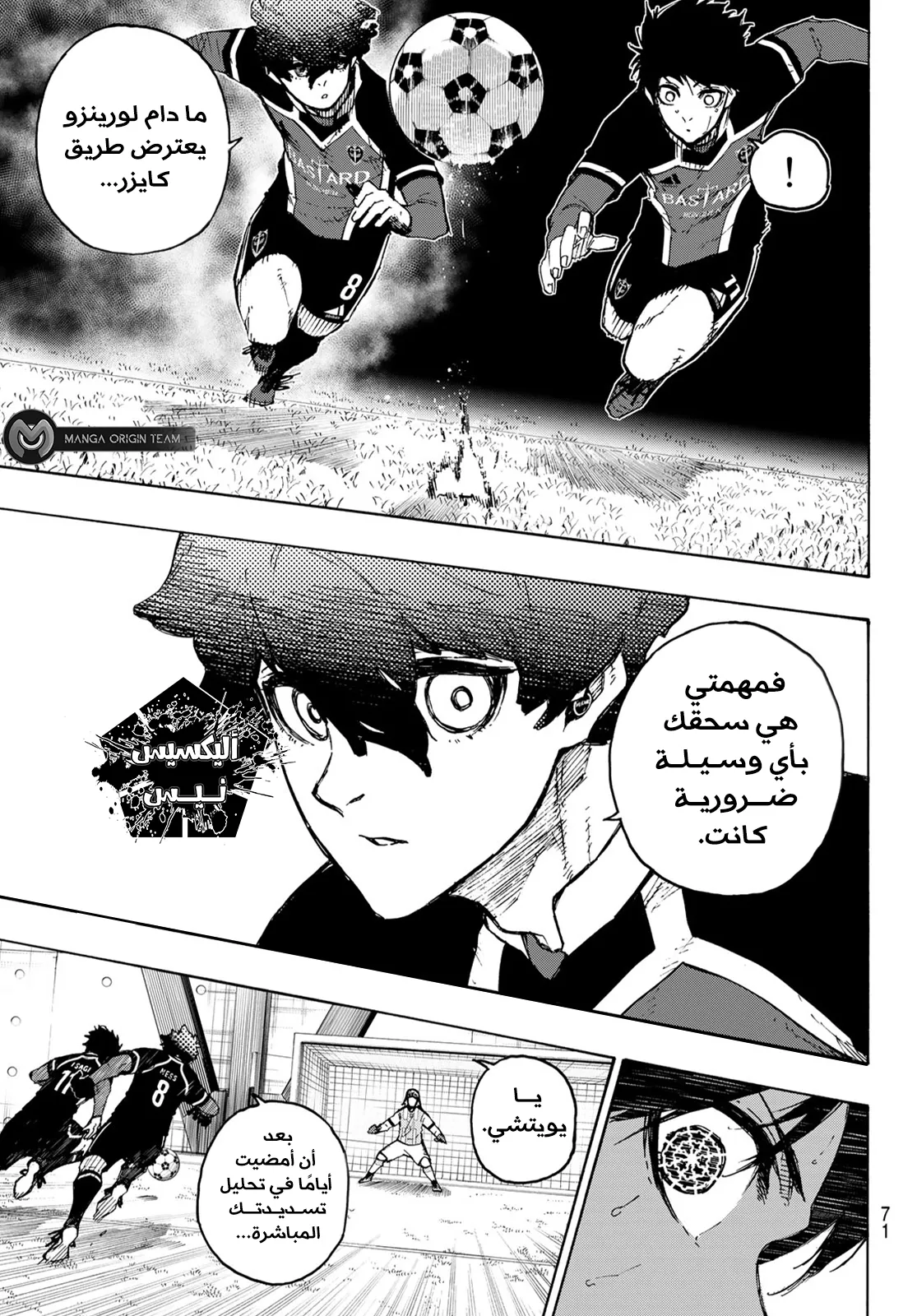 الصفحة 16 من 21