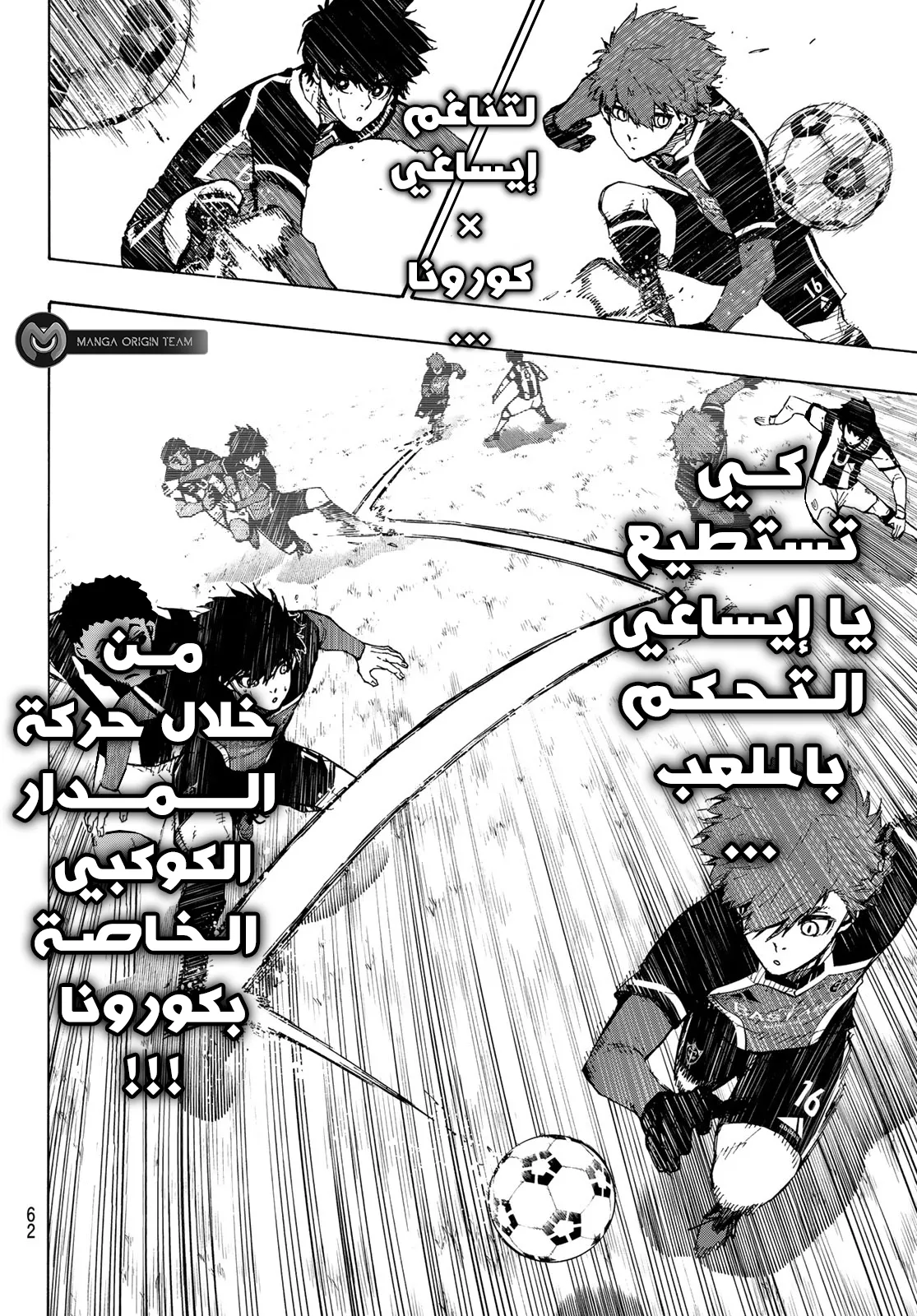 الصفحة 7 من 21