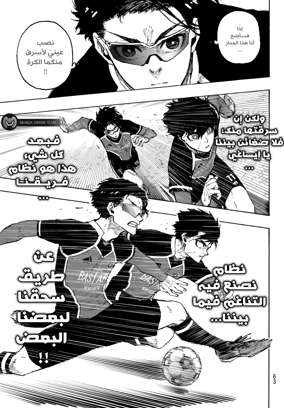 الصفحة 8 من 21