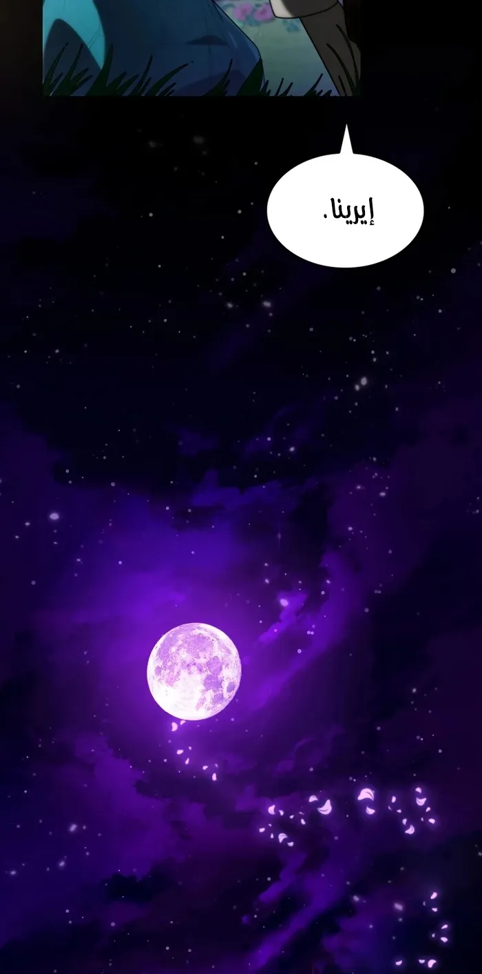 الصفحة 110 من 129