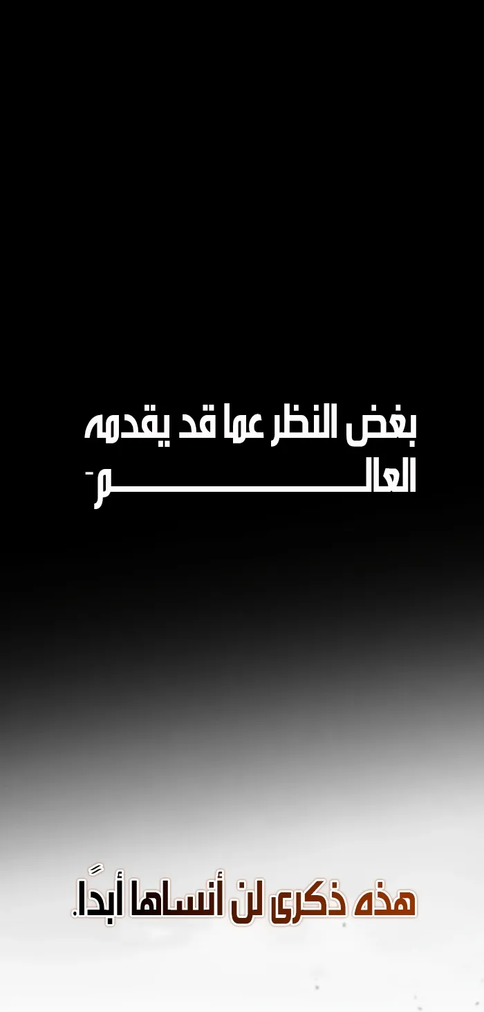 الصفحة 116 من 129