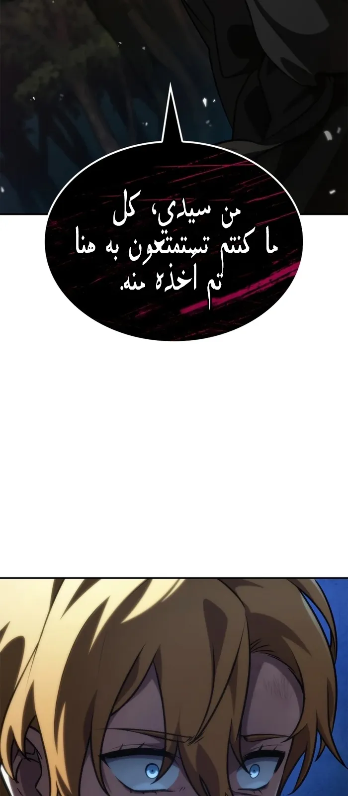 الصفحة 63 من 129